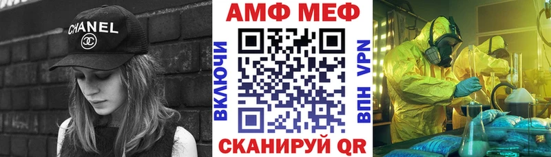 АМФ 97%  как найти   Магадан 