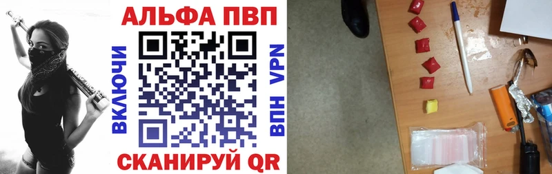 APVP крисы CK  гидра зеркало  Магадан 