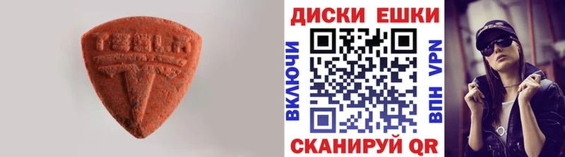 купить закладку  Магадан  Ecstasy Дубай 