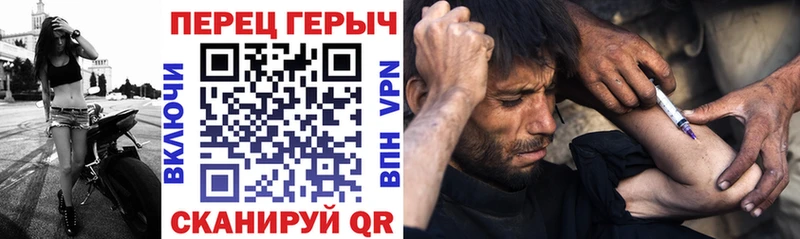 Героин VHQ  мориарти формула  Магадан 