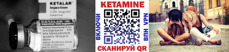 Кетамин VHQ  купить наркоту  сайты даркнета наркотические препараты  Магадан  мега как зайти 