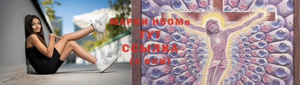 хмурый Армянск