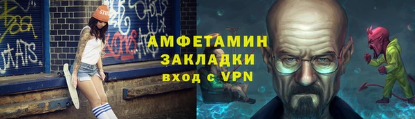 стафф Арсеньев
