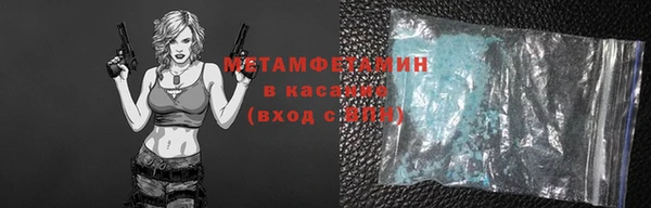 хмурый Армянск