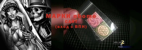 экстази Аркадак