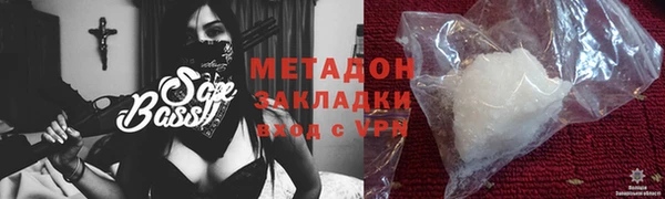 дурь Новозыбков