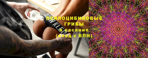 экстази Аркадак