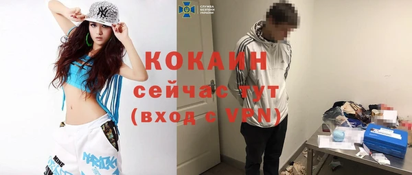 крисы Новокубанск