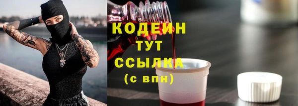 гашишное масло Нязепетровск