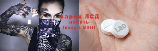экстази Аркадак