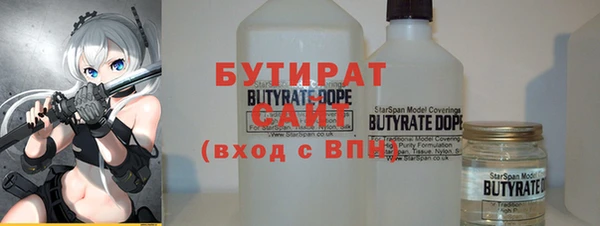 хмурый Армянск