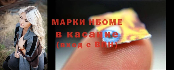 стафф Арсеньев
