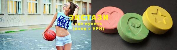 экстази Аркадак