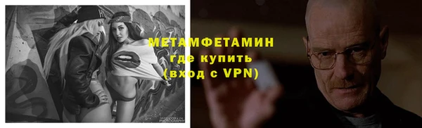 хмурый Армянск