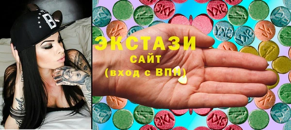 экстази Аркадак