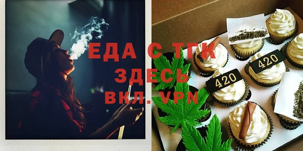 хмурый Армянск