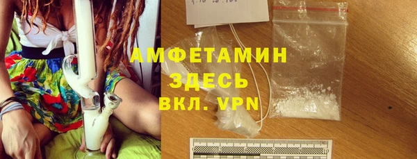 хмурый Армянск