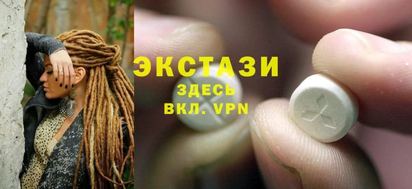 хмурый Армянск
