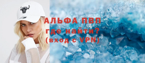 стафф Арсеньев