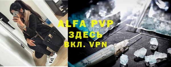 трава Новодвинск