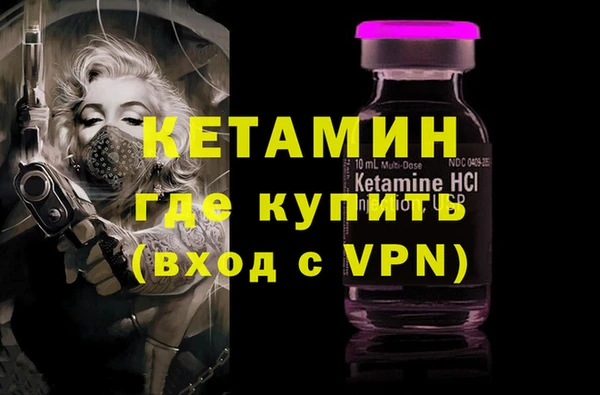 хмурый Армянск