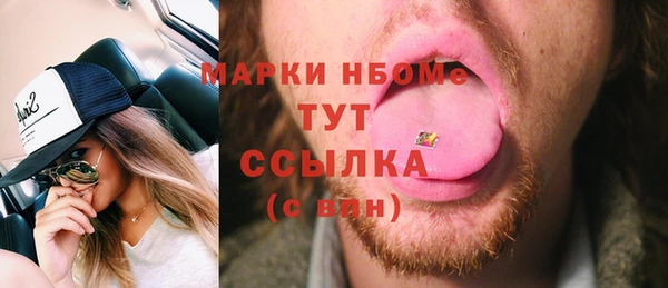 экстази Аркадак
