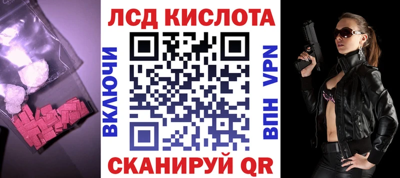 продажа наркотиков  Магадан  LSD-25 экстази кислота 