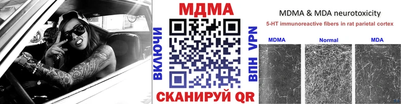 что такое наркотик  Магадан  MDMA молли 