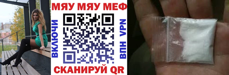 МЯУ-МЯУ мука  Магадан 