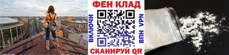 МЕТАМФЕТАМИН Декстрометамфетамин 99.9%  Магадан 