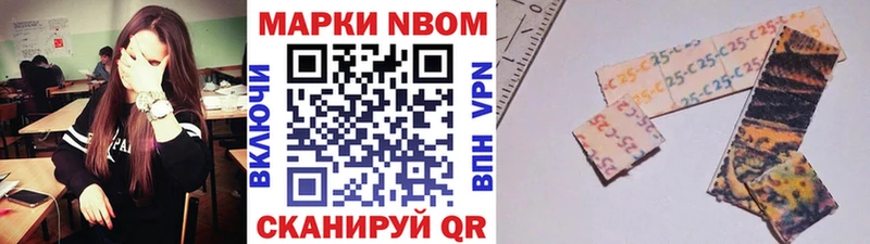 как найти наркотики  Магадан  Марки NBOMe 1500мкг 