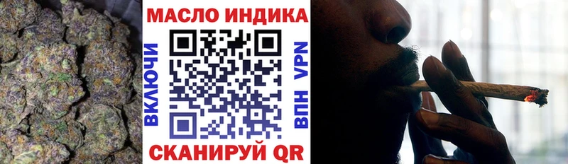 ТГК THC oil  мега рабочий сайт  Магадан 